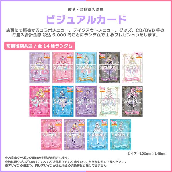 TR联名咖啡KR+谷绘更新网页链接