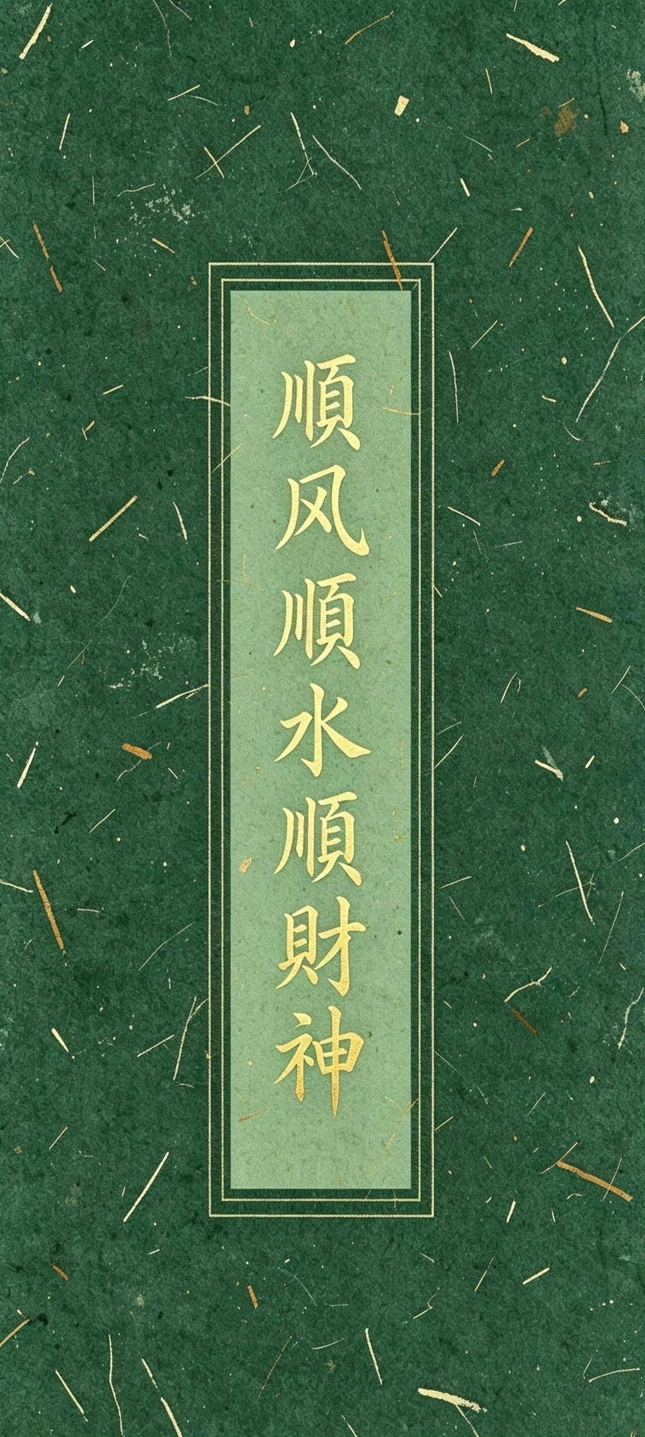 穷命的标志：1日弱，财又多，为身弱财多，无比劫无印生扶，一生又不走比劫大运的，2