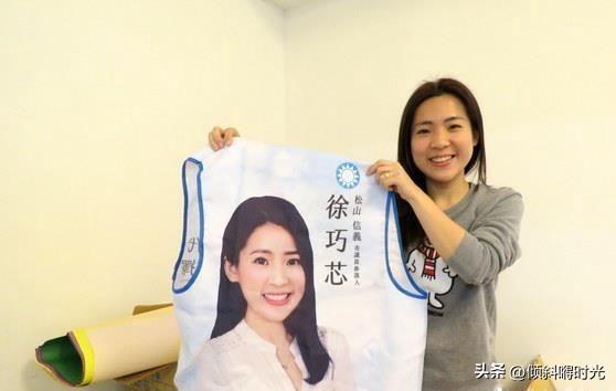 国民党立委徐巧芯又一次彻底放飞了自我，今天再次对台“警政署”或“台北警局”欲派警