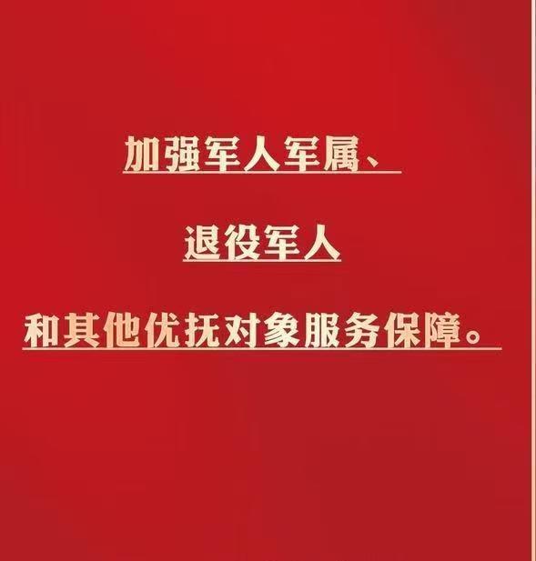 也谈“别等打仗了才想起军人，农民”，两条视频观点
今早，刷到了两条穿迷彩服创作者