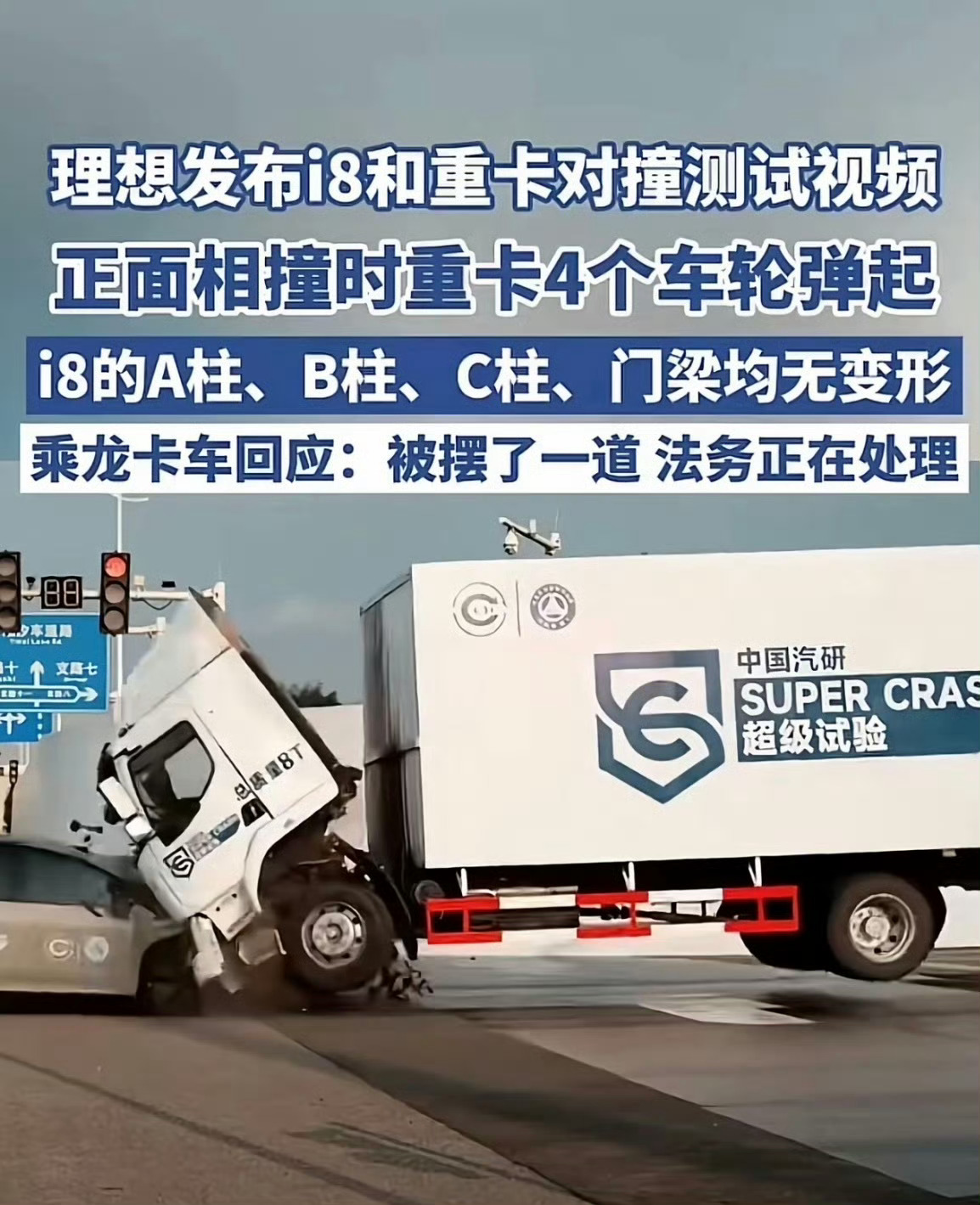 乘龙卡车关于此事，您怎么看？ ​​​