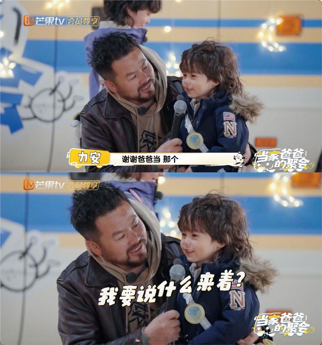 力安台下十年功台上掉链子 小力安的台上翻车太真实了！当家爸爸领奖时，提前反复练习