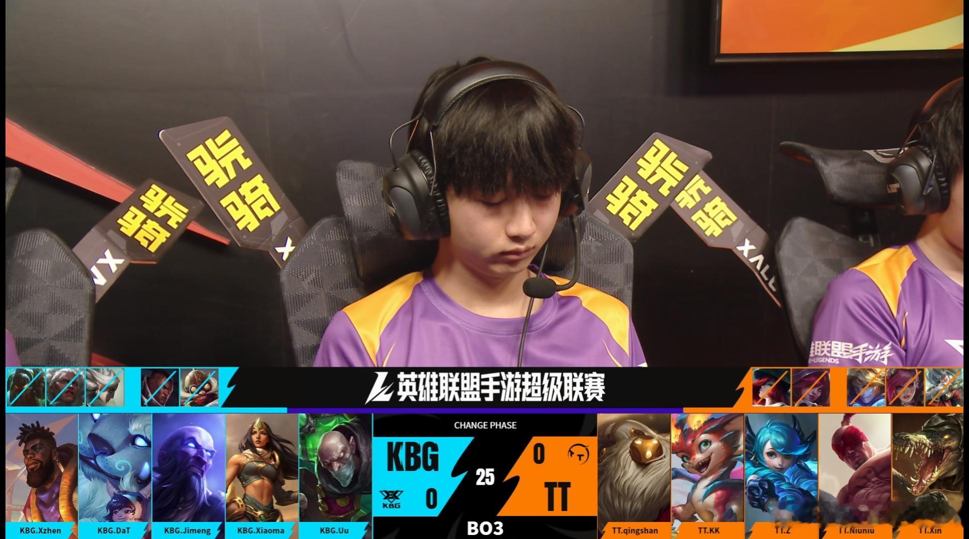 2026WRL夏季赛 第一局：KBG 0-1 TT本局MVP：TT.kk（小火龙