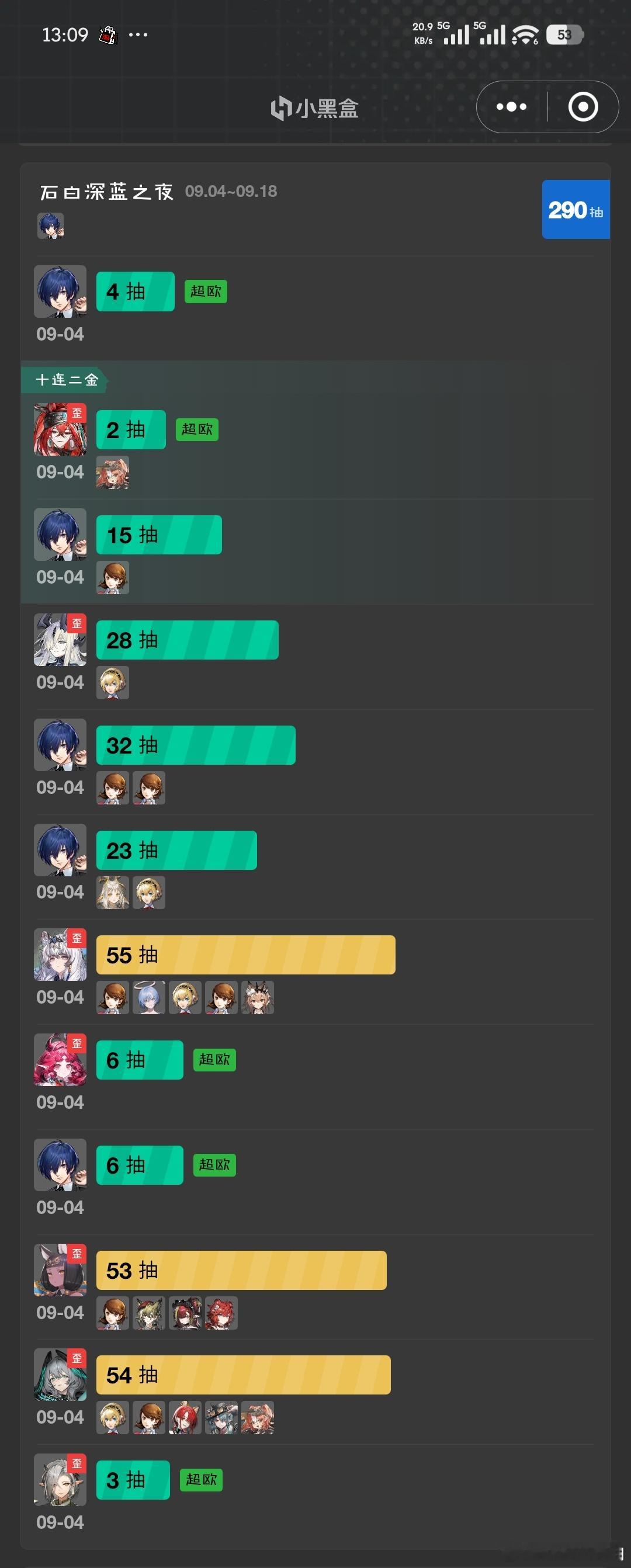 差点以为被讨厌了； ； ​​​
