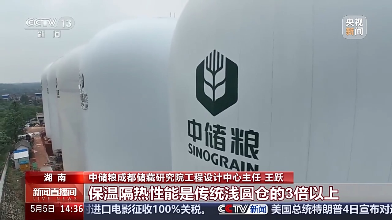 不只储粮,还能储煤!记者探访亚洲最大气膜储煤仓