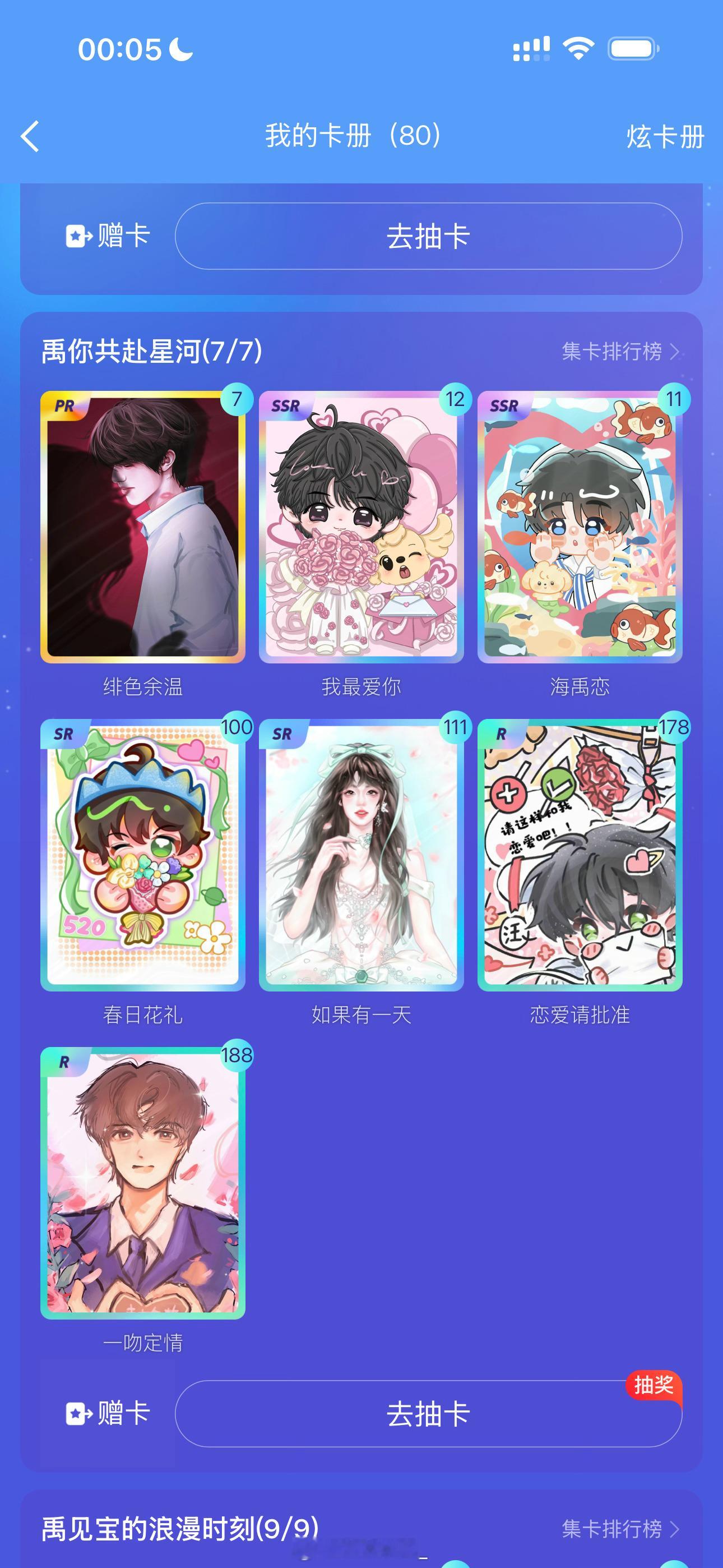 这两张pr还有人没有的么？咋这么多 
