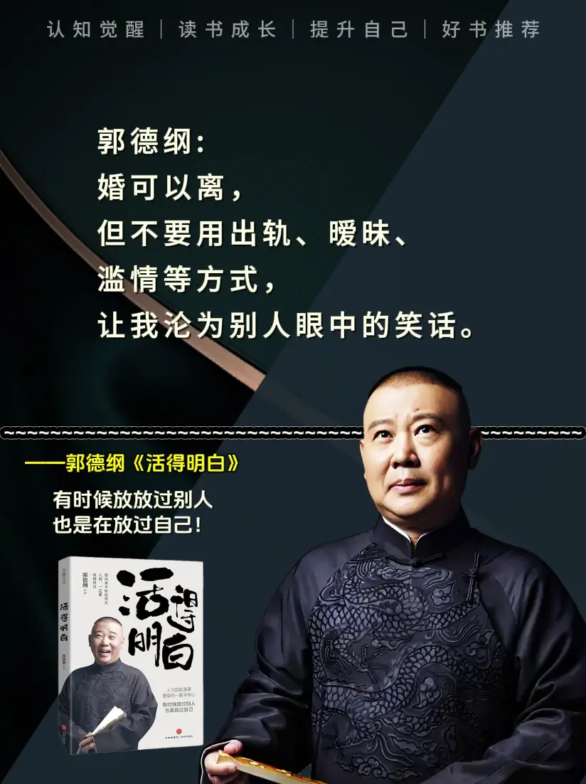 人生起起落落，要保持一颗平常心，放过别人，就是在放过自己。