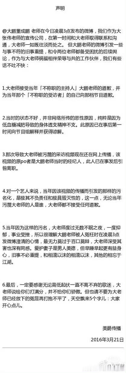 我是很好奇，他是怎么突然摇身一变混起来的 