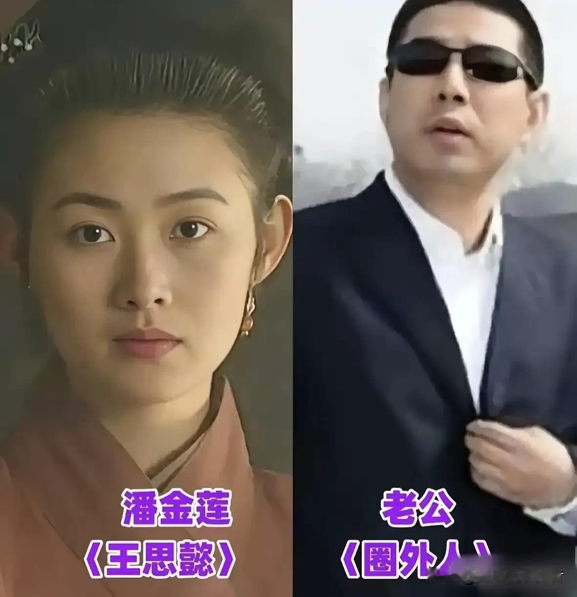 水浒戏里江湖快意，戏外皆是烟火良缘。
98版《水浒传》铸就荧幕经典，一众好汉在江