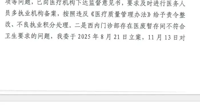 女律师体检10年未预警却患癌，还被索赔1000万元，官方调查公布：两门店违规被罚，涉事医生暂停执业，