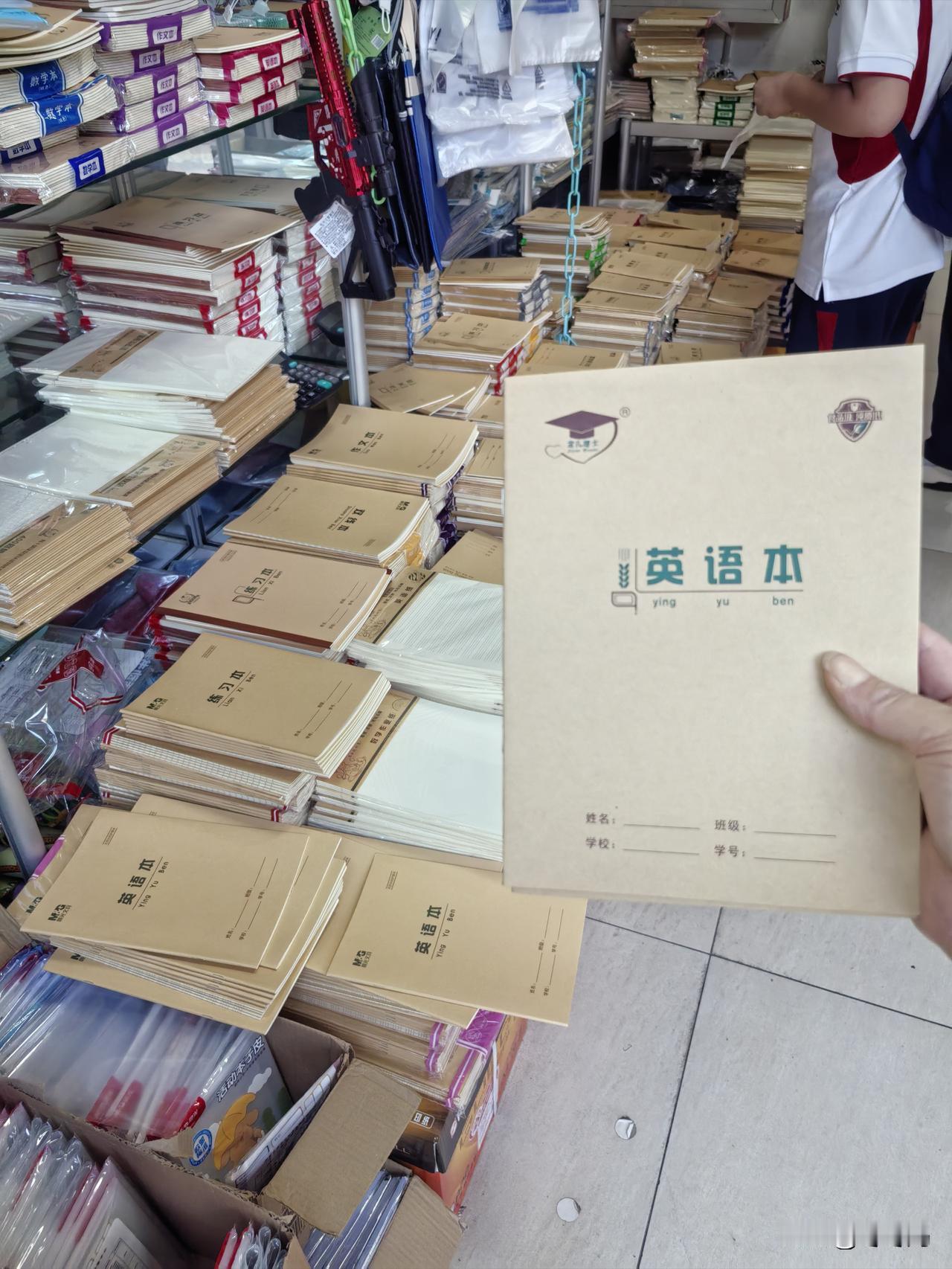 孩子一开学，家长疯了。
    前几天我发了一篇文章说 学校不到最后一天绝不告诉