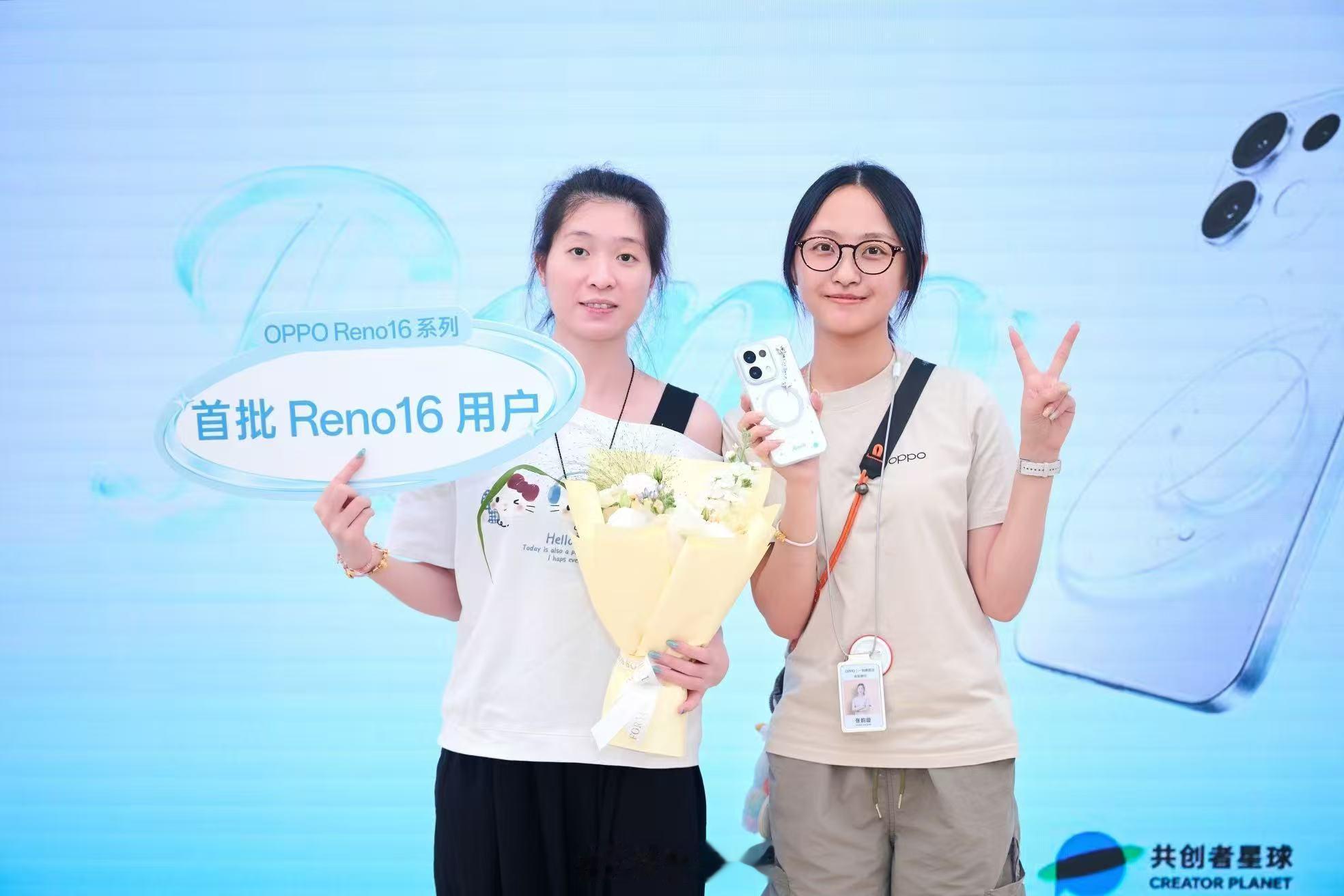 OPPOReno16今日开售 线下门店都排起长队了，这首销的人气简直爆棚。今年所