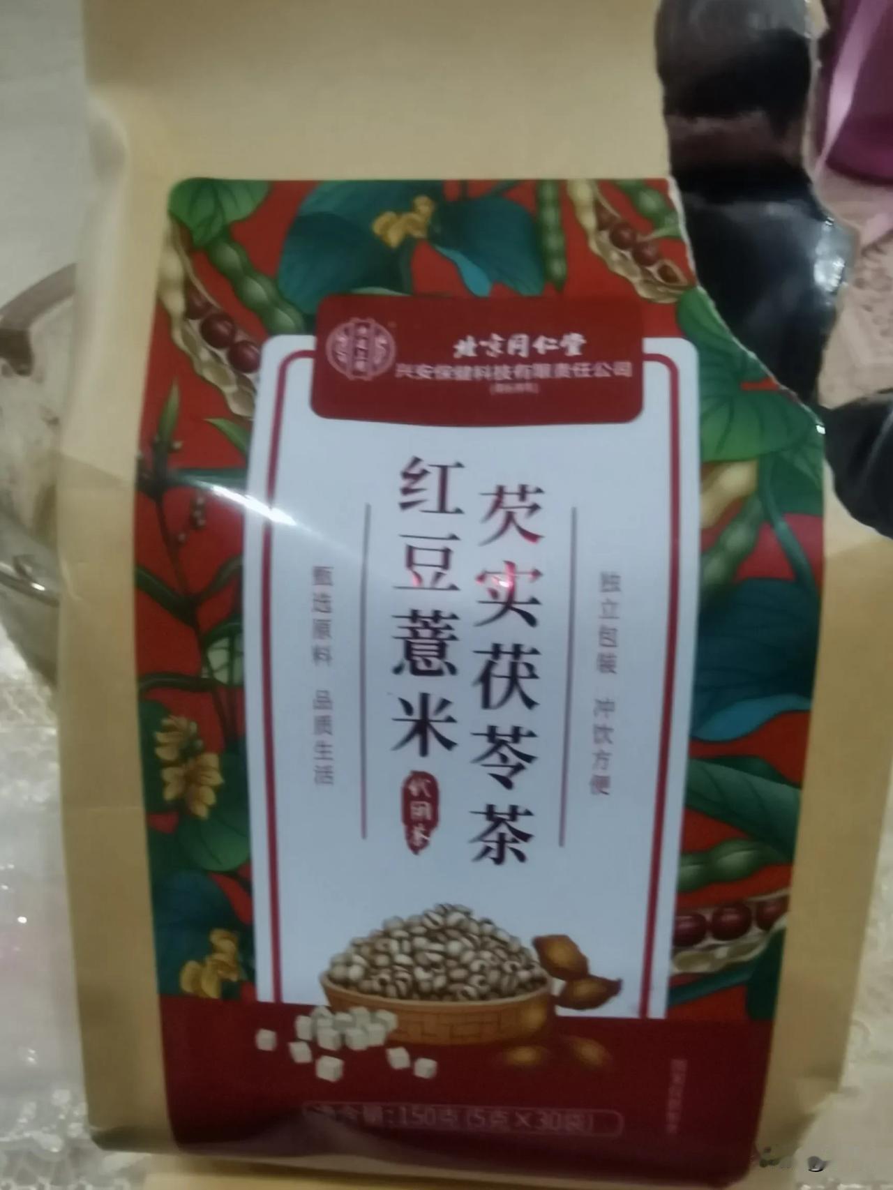 朋友们送我几包这样的茶，这几天，我每天冲一小包，但喝后，每天肚子就有胀，今天不喝