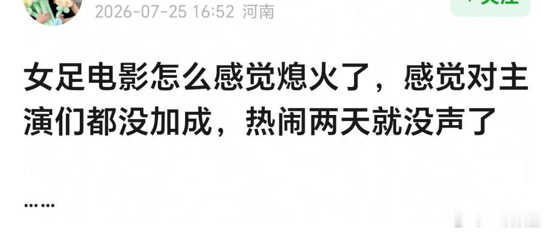 不知道剧情，不知道角色叫什么～ 