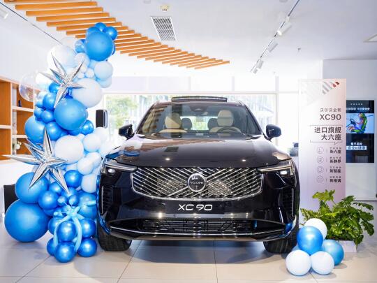 舒适驾驭，清新随行 — 新款6座XC90