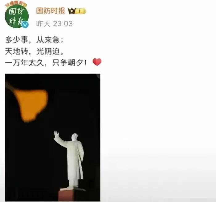 《国防时报》发出两架挂弹的歼七战机比翼齐飞​图片，并让大家记得22:00的闹钟。