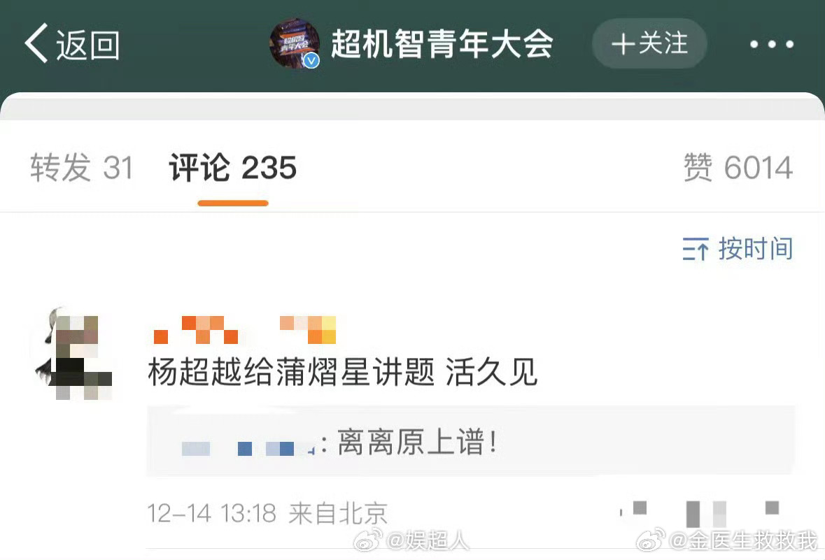 起猛了 杨超越开始给蒲熠星讲题了[喵喵]#杨超越给蒲熠星讲题# ​​​