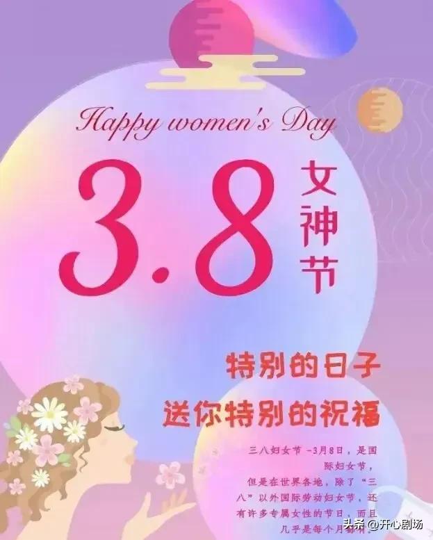 女神节快乐！你生来就是光，无需借谁的火把

亲爱的女孩，今天请把全世界最美好的词