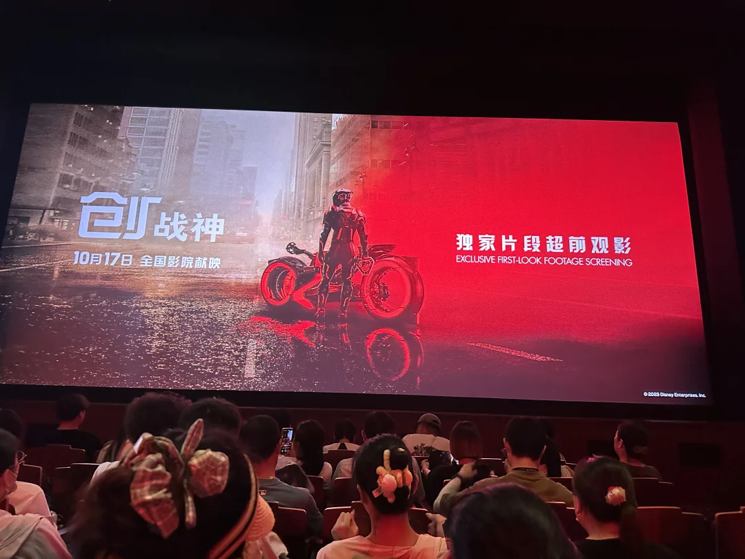 《创战神》上映了，你们都去看吗？