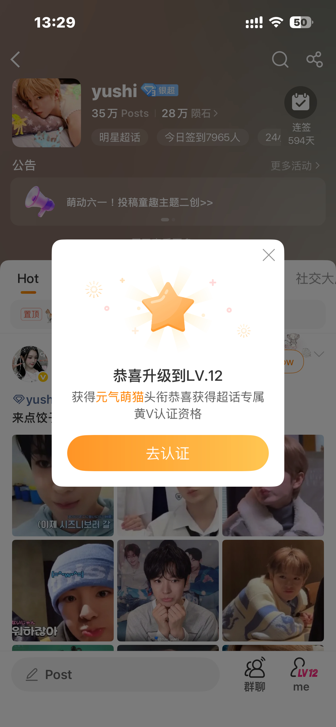 欧坤坤终于呀 