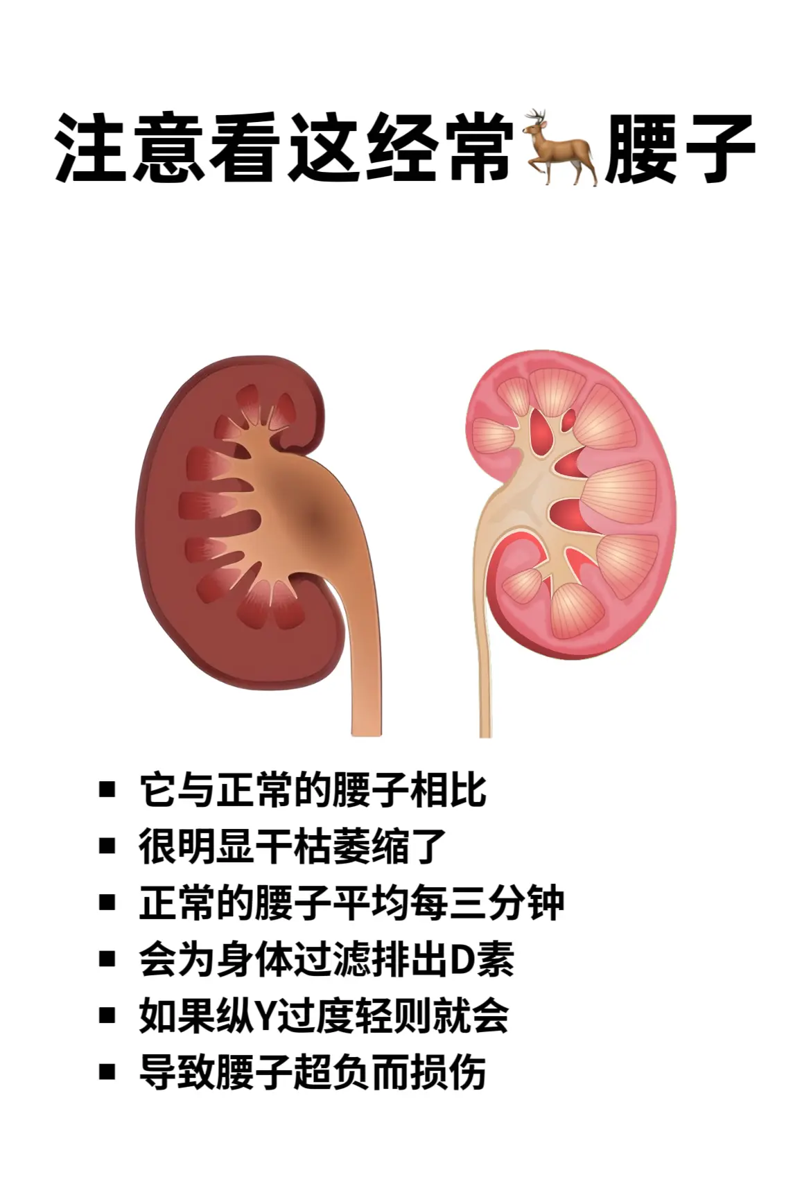 你还在不节制自己吗？