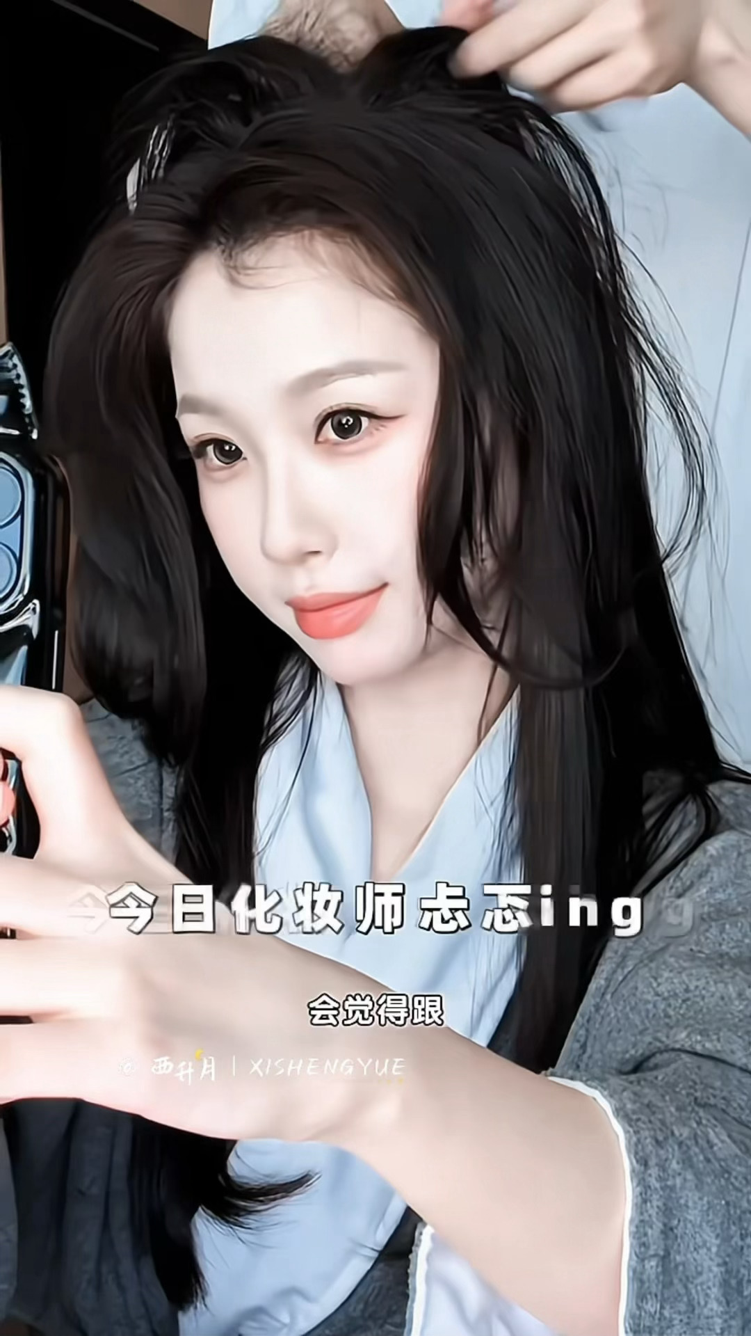 欣欣是漂亮欧尼 