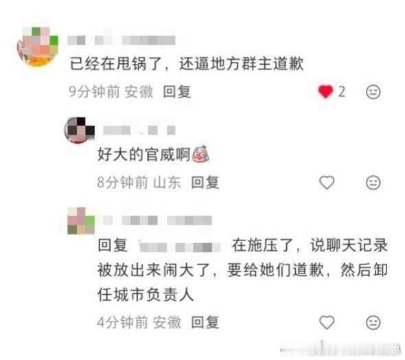 为了赚💰给散粉/商场/品牌方/三头骗 最后解决方法是推散粉出来帮你擦屁股！来给