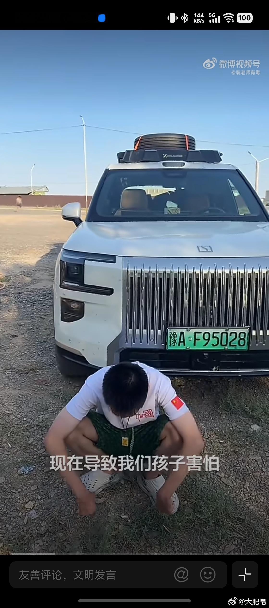 自驾新能源跨境遭远程锁车超30小时 车到底是谁的？在没有确认具体情况下，远程锁车