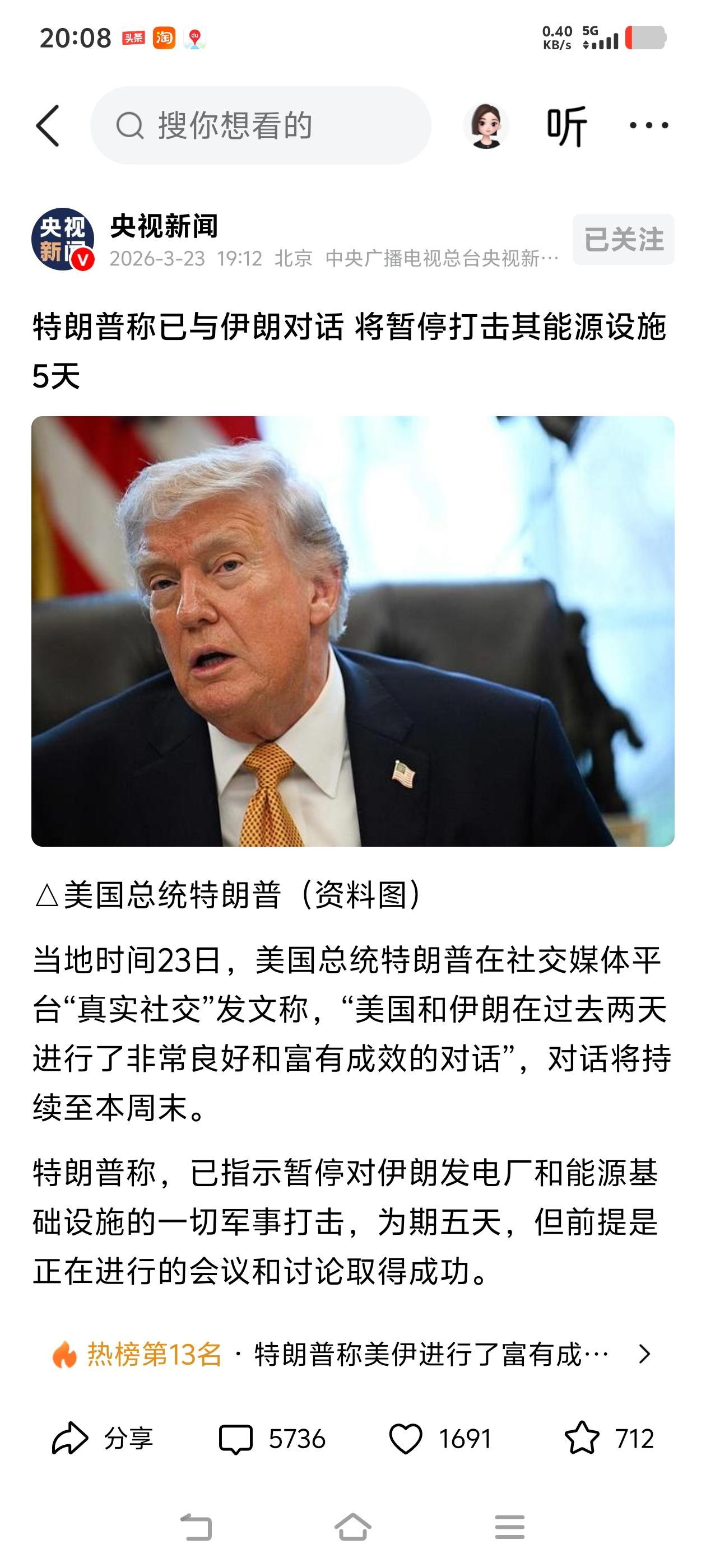 终结美国霸权的，不是某一个国家，而是三重力量的叠加：美国自身的内爆、全球多极化的