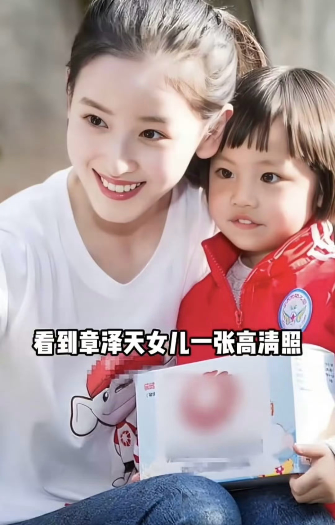 章泽天女儿都这么大了章泽天真的好美好有气质，女儿完全遗传妈妈大眼睛，太可爱了