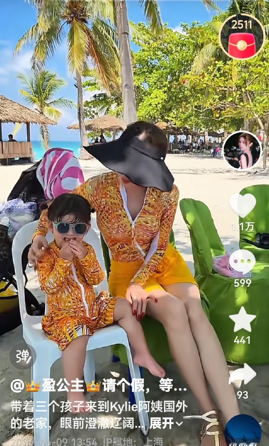 凯莉和盈公主穿母子装，看见妈妈给别人发红包，不争不抢，真是大度善良的孩子。[比心