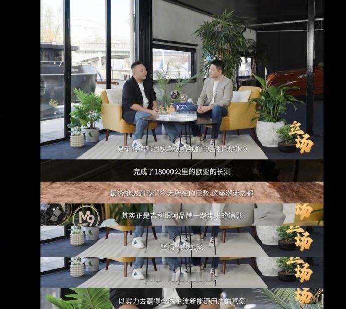 吉利高管称百万银河只是起点吉利银河年销百万是新起点，其以“高质优价”“全域安全”