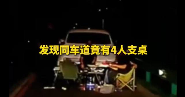 “这是要不要命了！”江苏一名货车司机王强（化名）夜间惊险避开对向车辆远光后灯后，