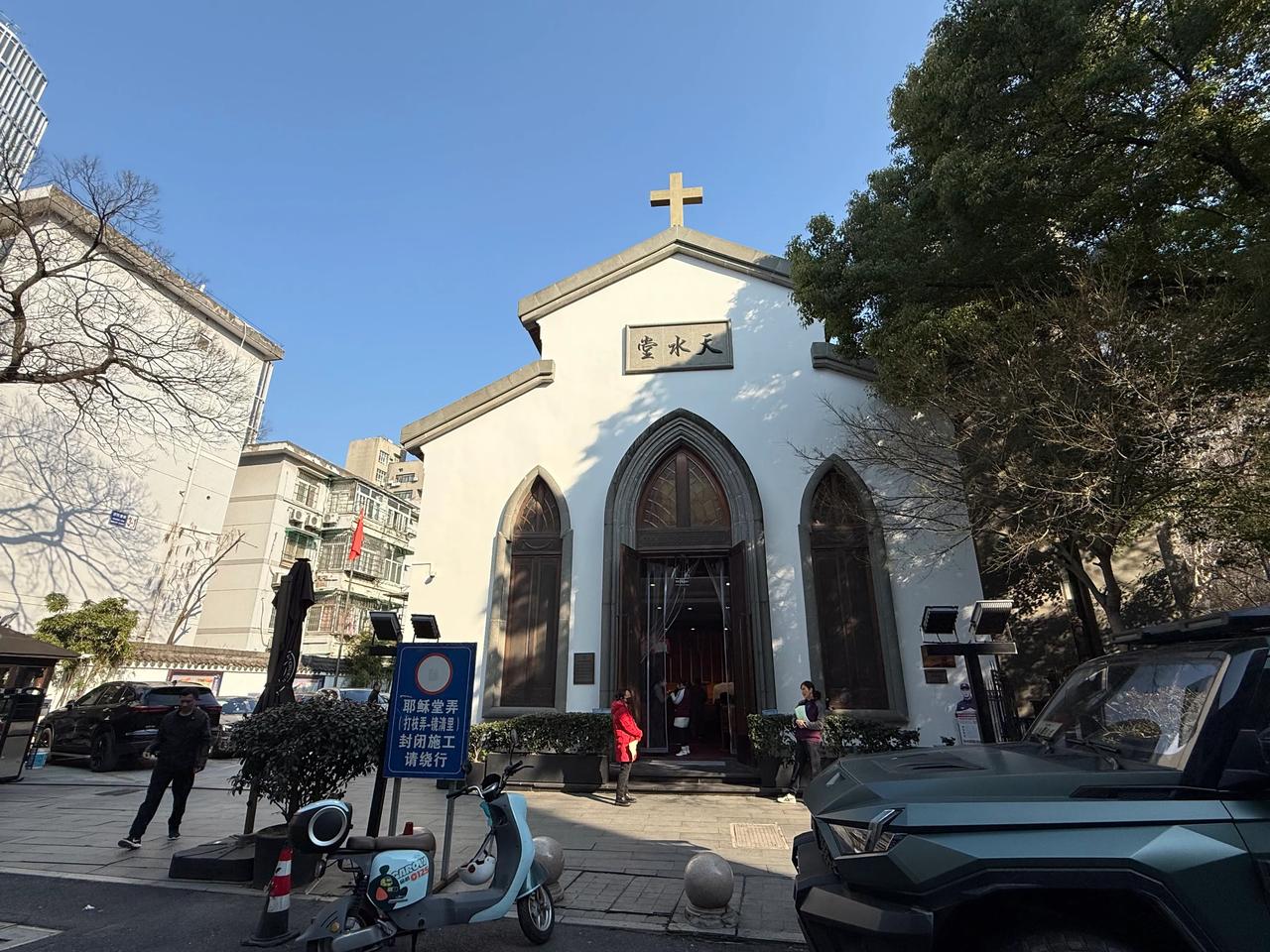 来杭州旅游恰遇名胜古迹天水堂圣餐礼拜，只有信徒才能领受圣餐