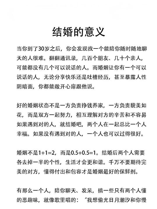 进入围城的意义！！