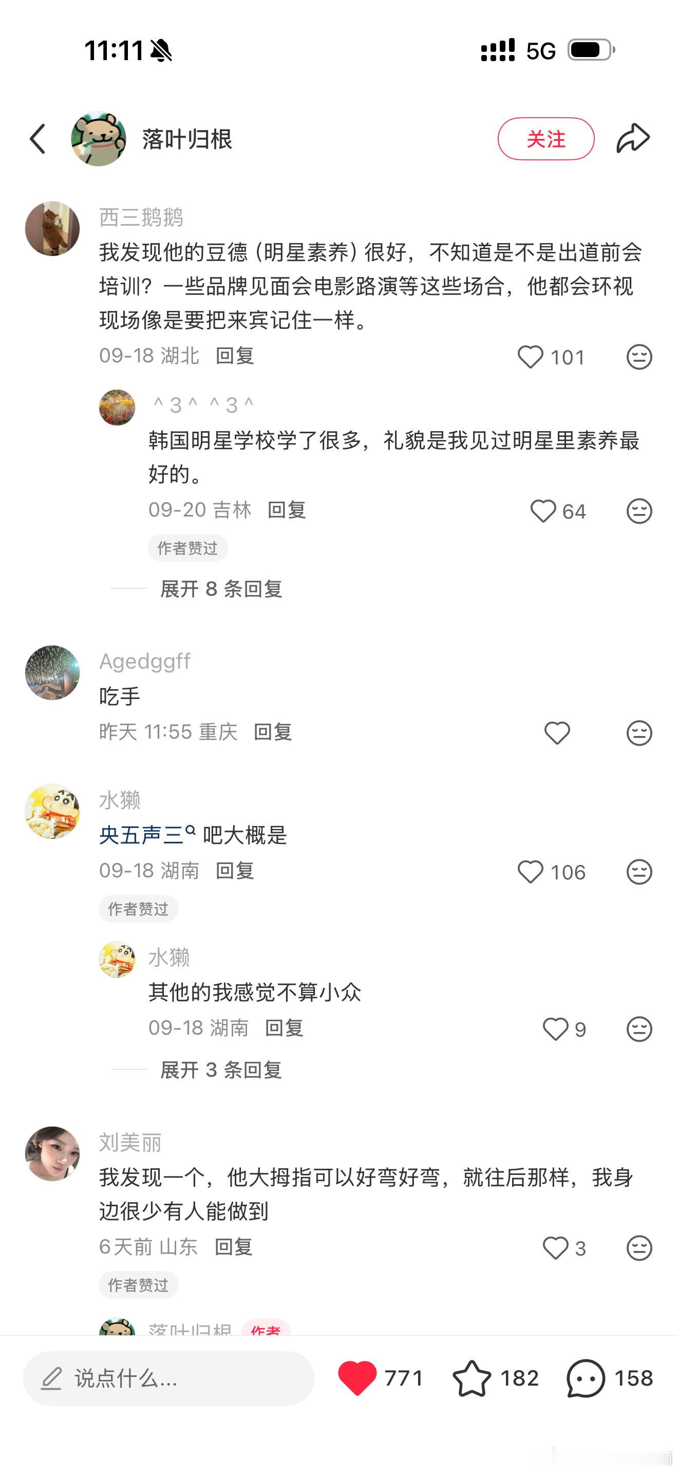 用奶膘听人说说话🤣 啃手指 穿衣服蹦跶两下 ​​​