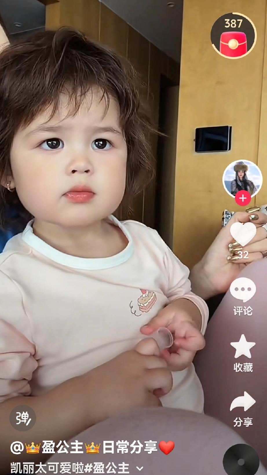 小凯莉的表情暖暖的，皮肤白皙，身材高挑，长大就是盈公主的翻版。[比心][比心][