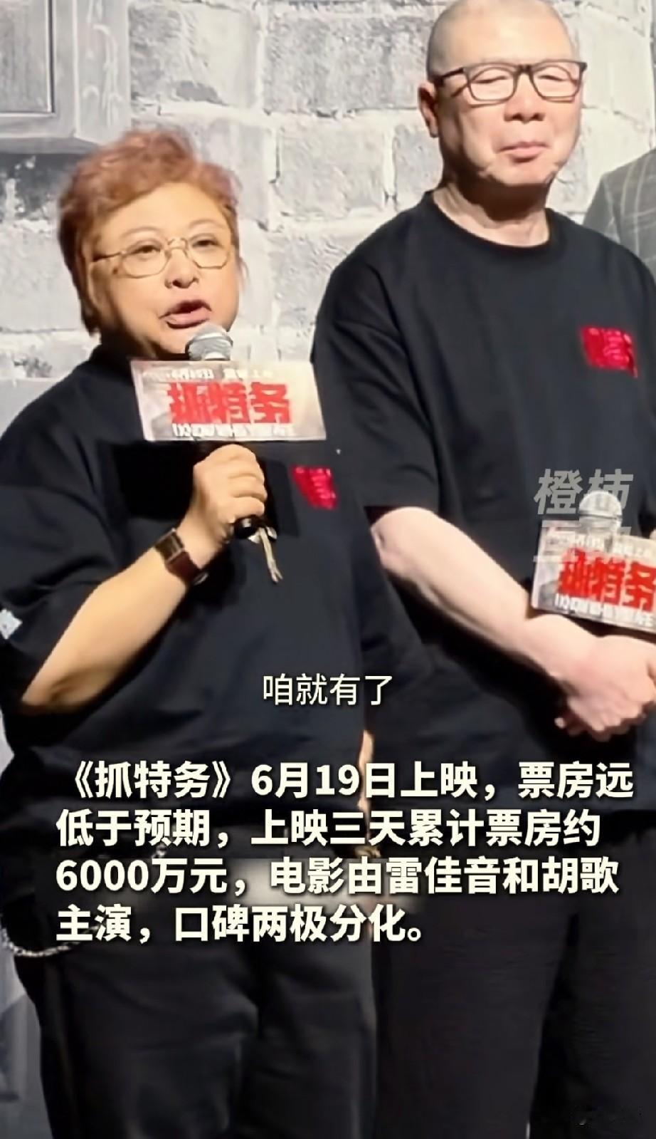 韩红为冯小刚导演的《抓特务》宣传，一句“走个面”引起了网络的情绪。其实看现场，韩