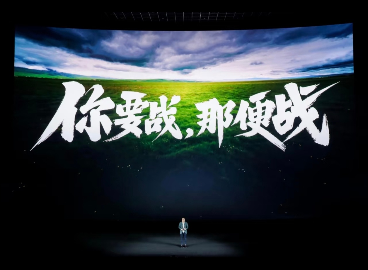 卢伟冰时隔2年再讲红米发布会不知不觉已经有两年了啊，这次看起来还是挺有料的[偷笑