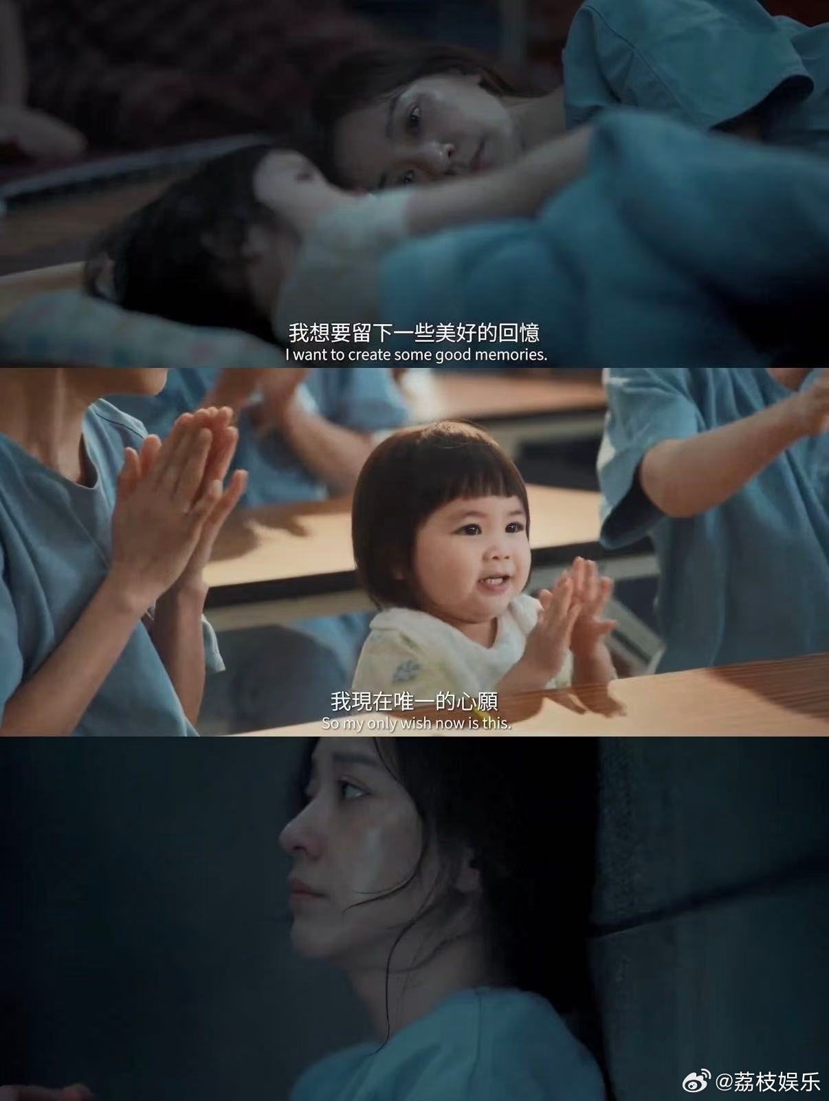 陈意涵共情力陈意涵哭戏镜头 被陈意涵的哭戏狠狠打动，眼泪落下的瞬间全是故事，细腻