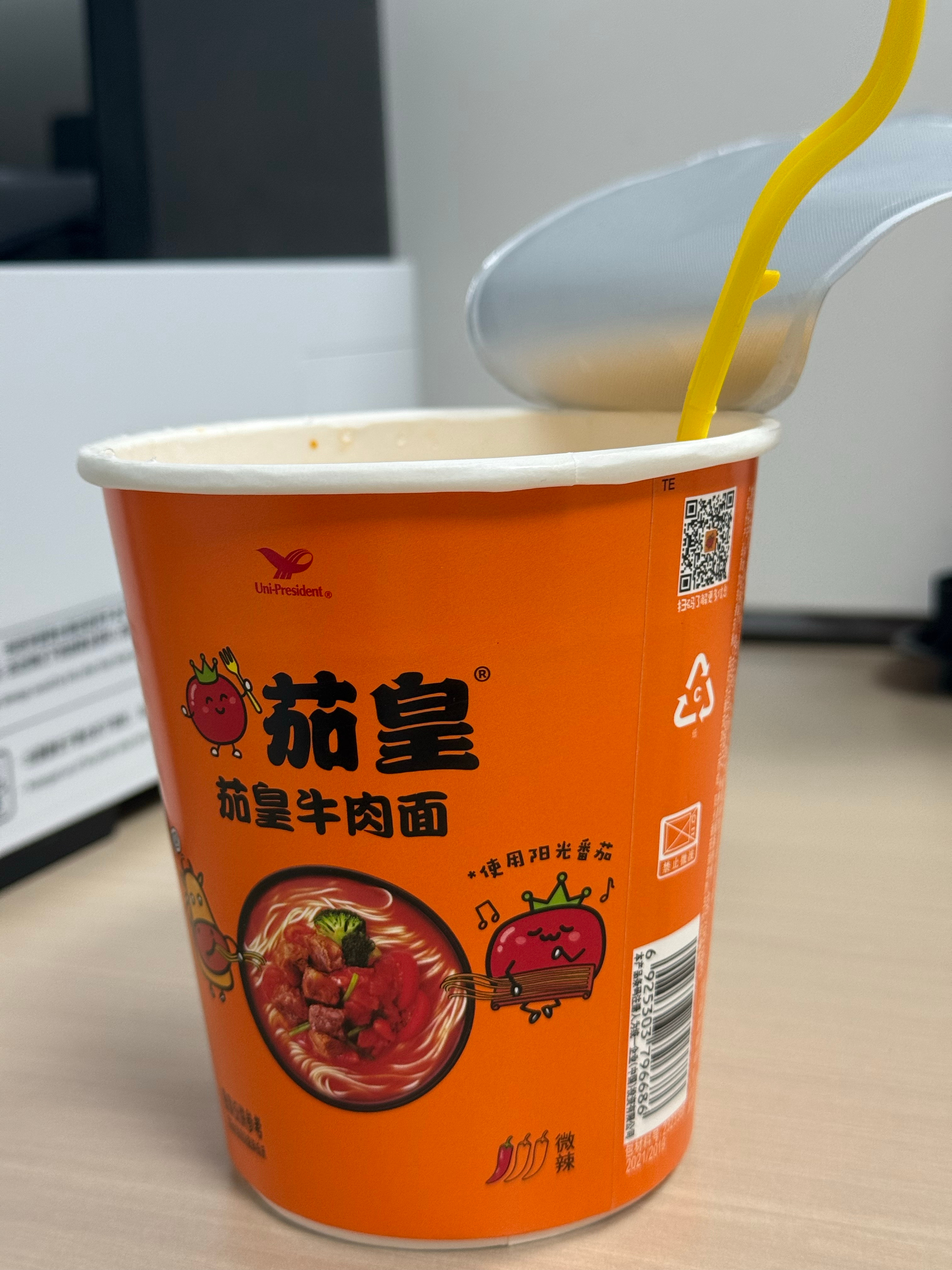 终于吃上了之前心心念念的茄皇果真祛魅最好的方式是拥有