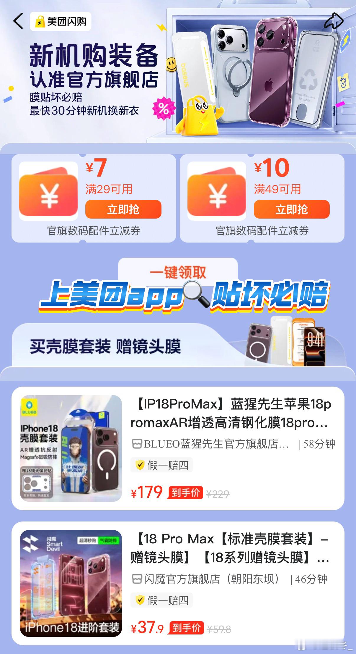 建议大家少用这种充电宝 手机配件看起来是小事，但用起来全是细节！接口顺不顺、手感