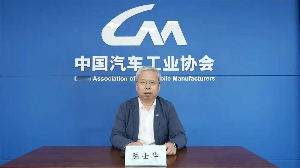 中国汽车工业协会 5月11日，中国汽车工业协会发布2026年4月汽车产销数据。4