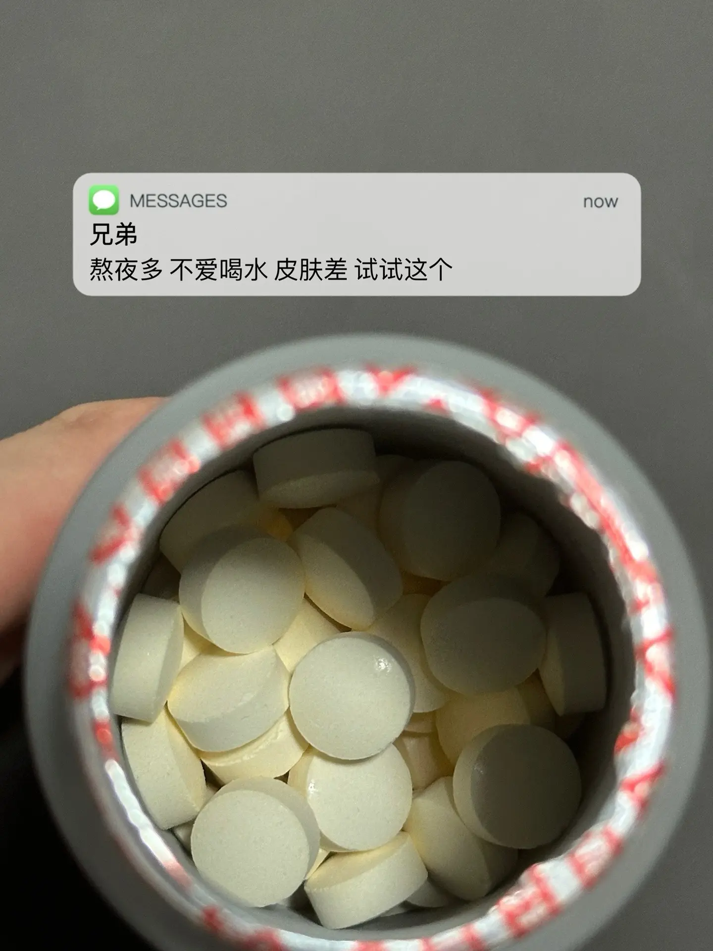熬夜多 不爱喝水 皮肤差 试试这个.自律