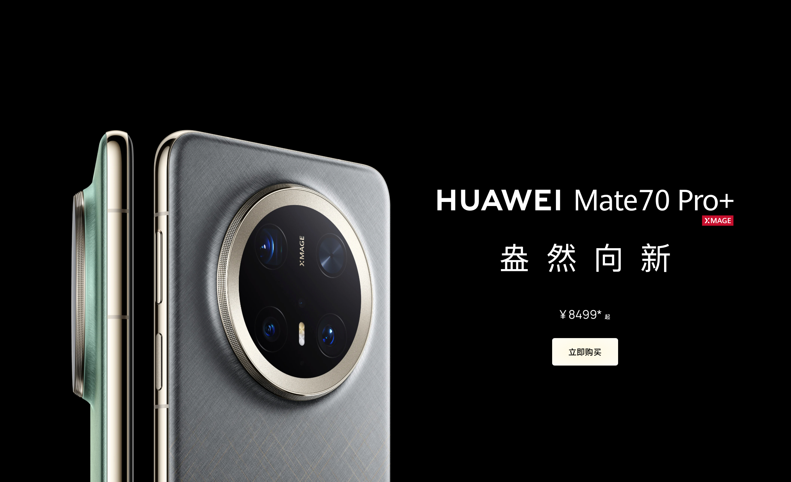 买手机选中端机还是上代旗舰  最近有换手机需求的朋友，我推荐上代旗舰！别看是老款