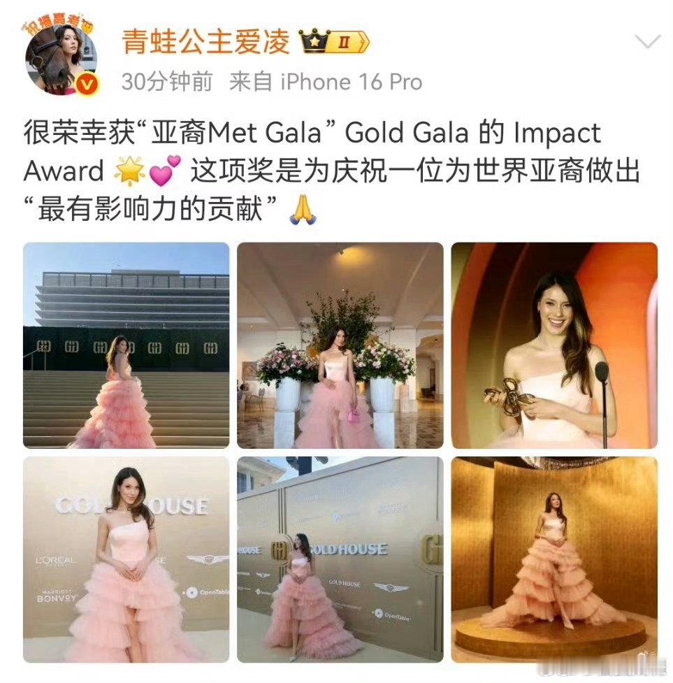 谷爱凌goldgala影响力大奖谷爱凌goldgala最有影响力的贡献荣耀加冕！