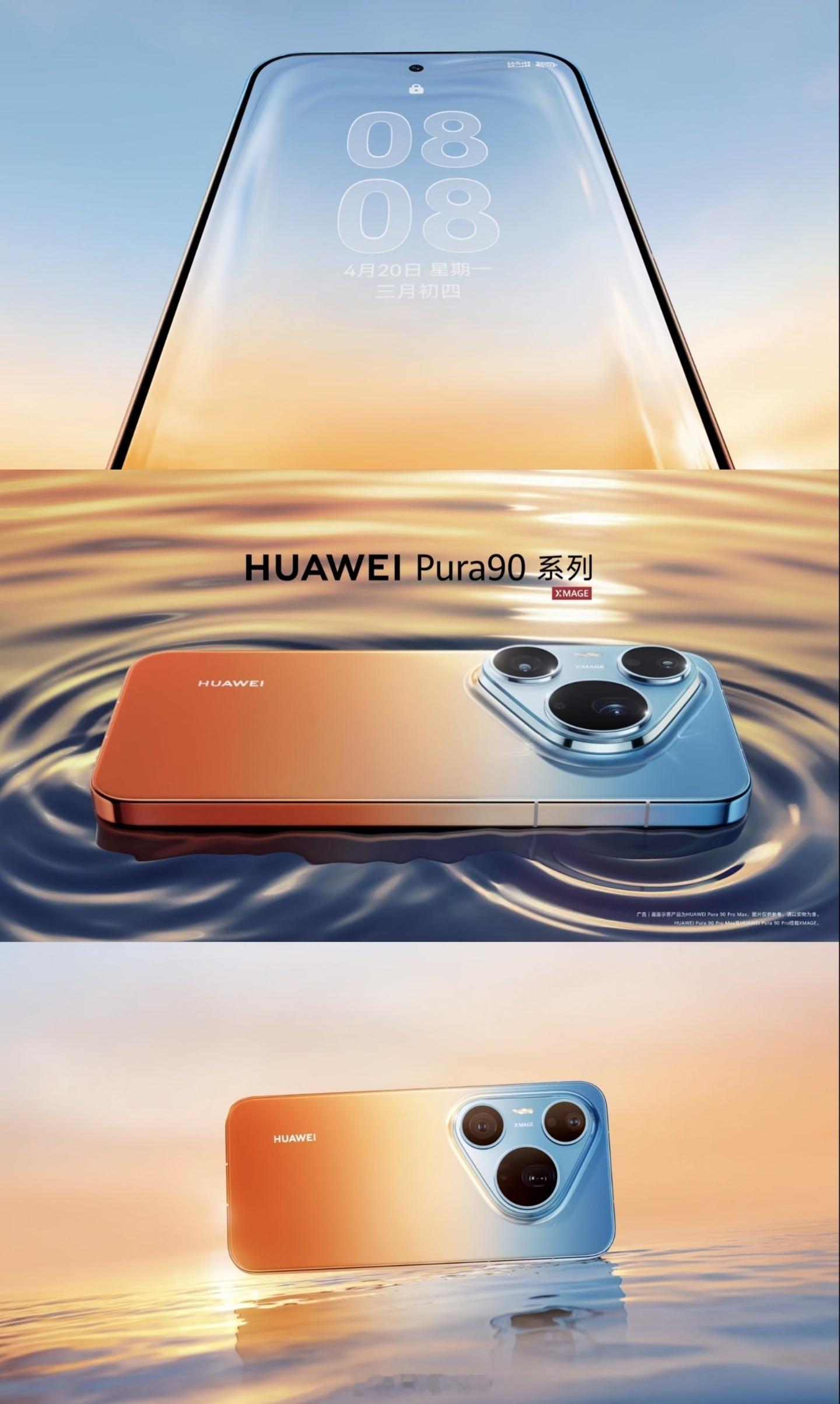 无敌了OPPO！天才般的操作，在经过一个多月的马拉松长跑预热后，爆出来个橘色配色