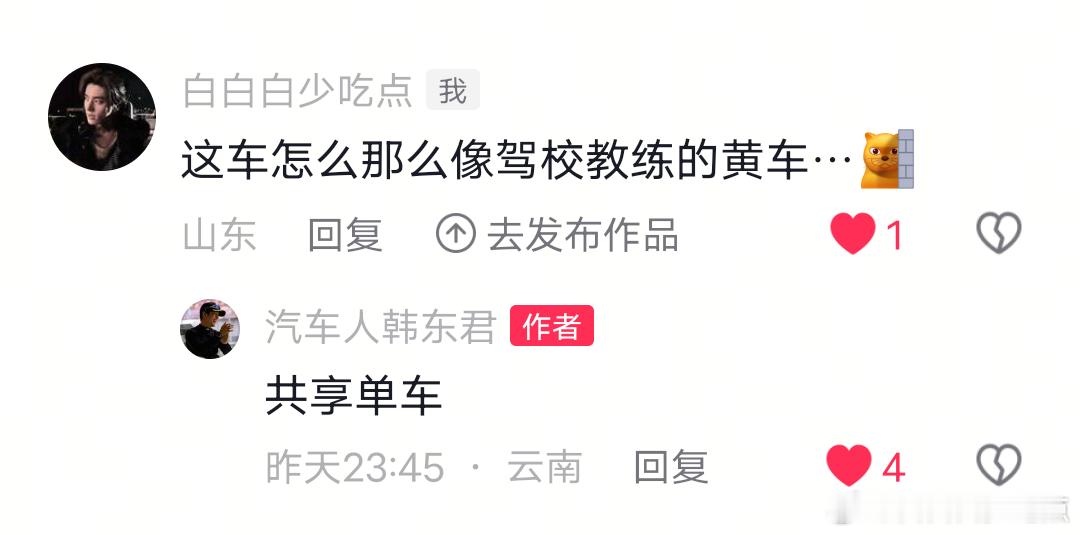 昨晚评论完倒头就睡了一觉睁眼他居然又回我了，好运全堆昨天一天了是吧… 