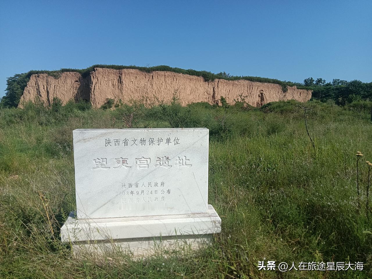 秦始皇时代的望夷宫，一个坐落在泾河岸边的历史古遗迹！今天，我从地铁14号线秦宫站