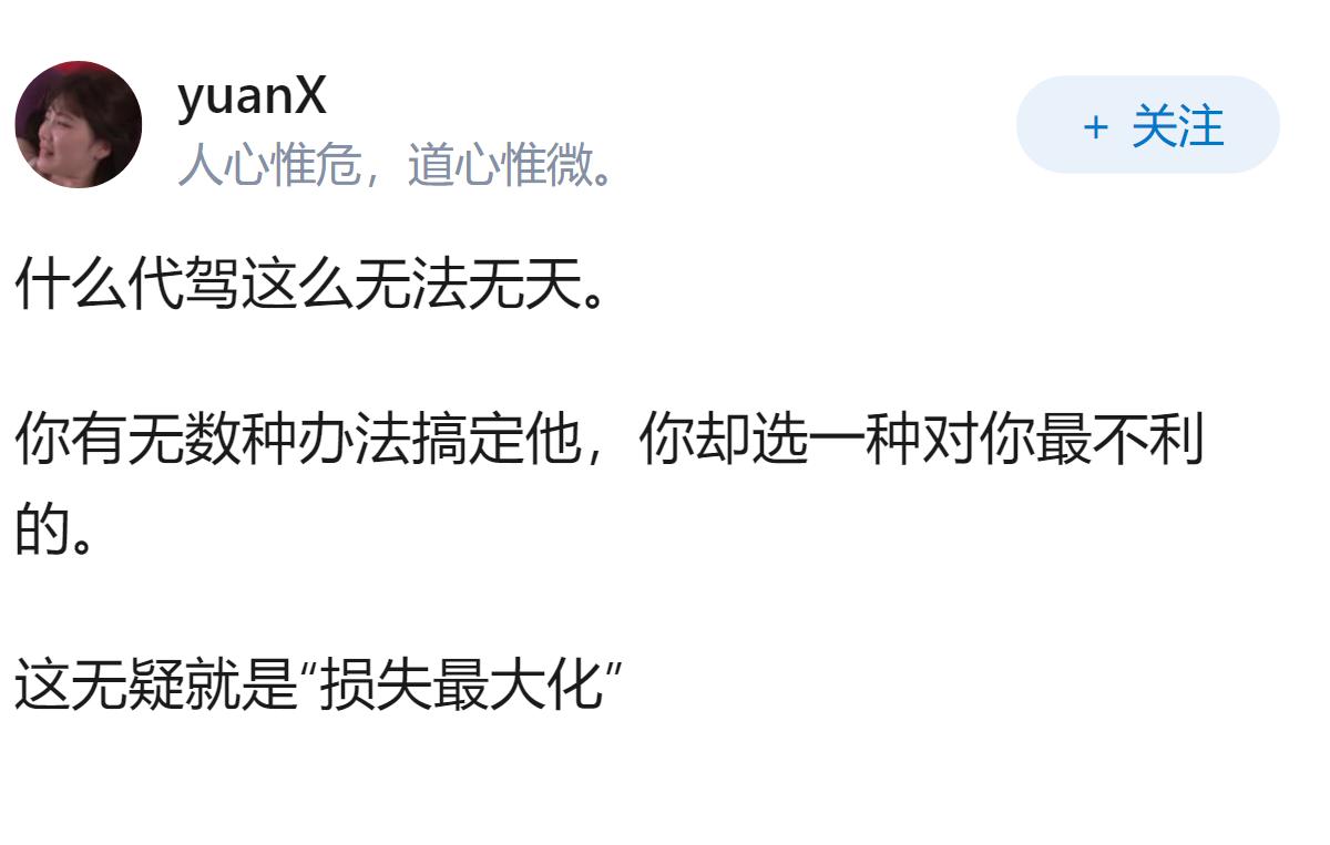 我醉酒后请了代驾，结果离家几十米他跑了，刚好边上有车位我用自动泊车把车停进车位里